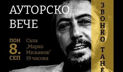 Veče pisca rezidenta