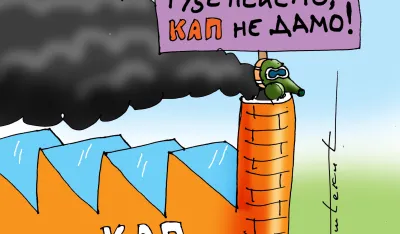 Goran &Scaron;ćekić karikatura Dana