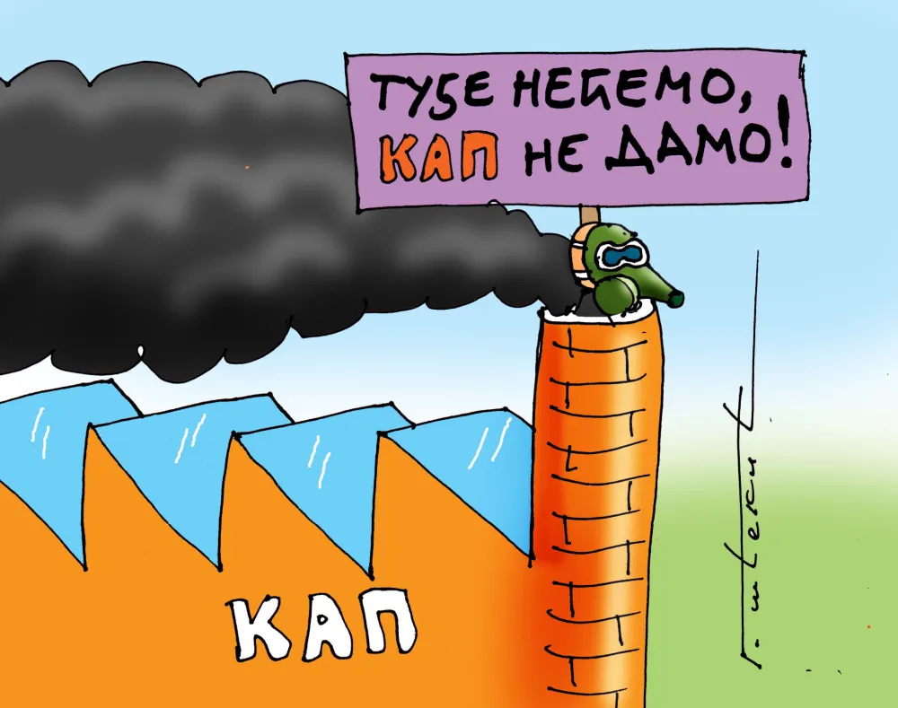 Goran &Scaron;ćekić karikatura Dana