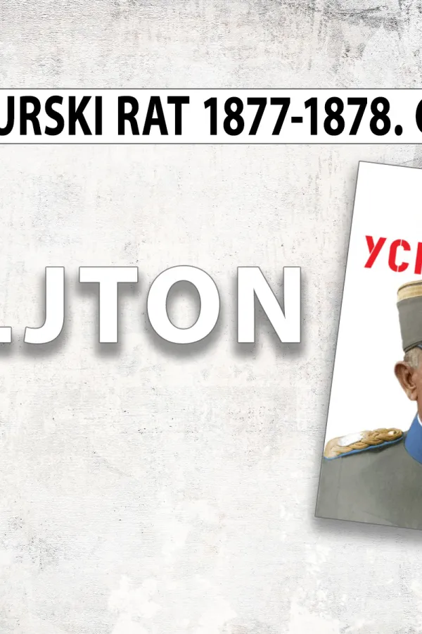 Uspomene vojvode Živojina Mi&scaron;ića - Srpsko-turski rat 1877 &ndash;1878. godine (8): Prezir prema malim balkanskim državama