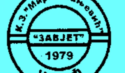 Kniževna zadruga "Mirko Banjević"