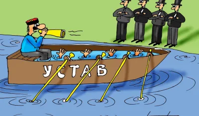 Karikatura Dana