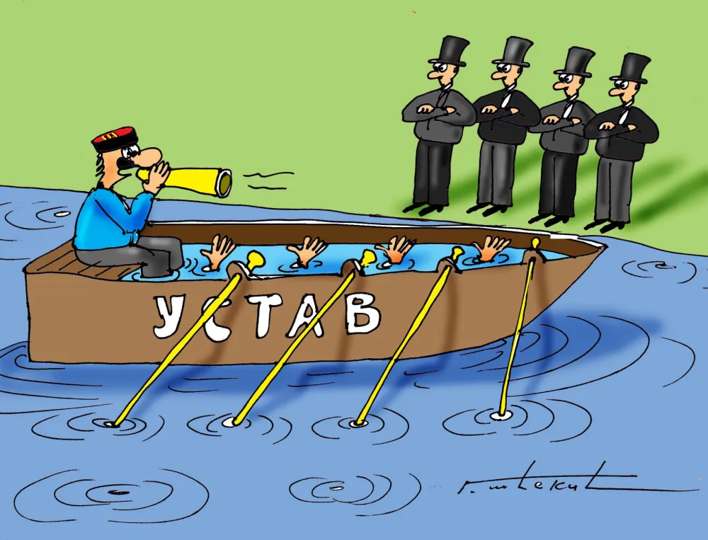 Karikatura Dana