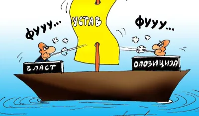 KARIKATURA, ILUSTRACIJA