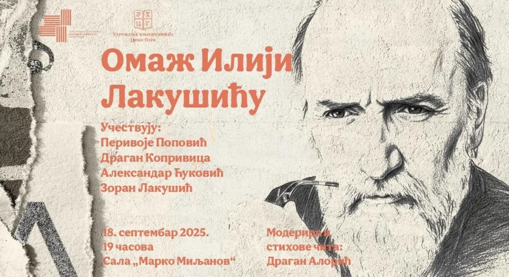 Omaž Iliji Laku&scaron;iću