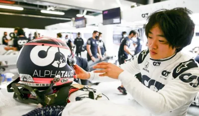 Осатварио му се сан: Јуки Цунода