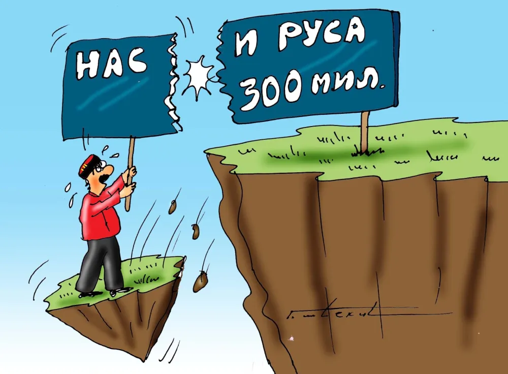 KARIKATURA, ILUSTRACIJA