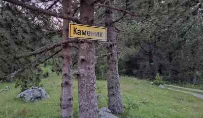 Ostaje makadam od Radovča do Kamenika