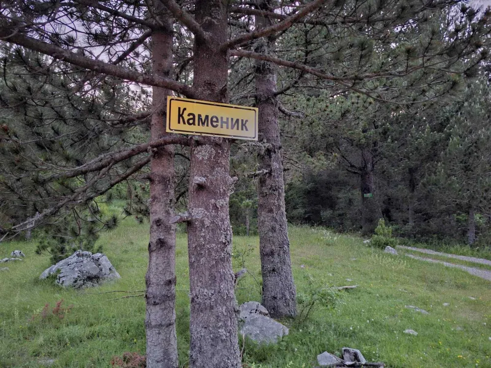 Ostaje makadam od Radovča do Kamenika