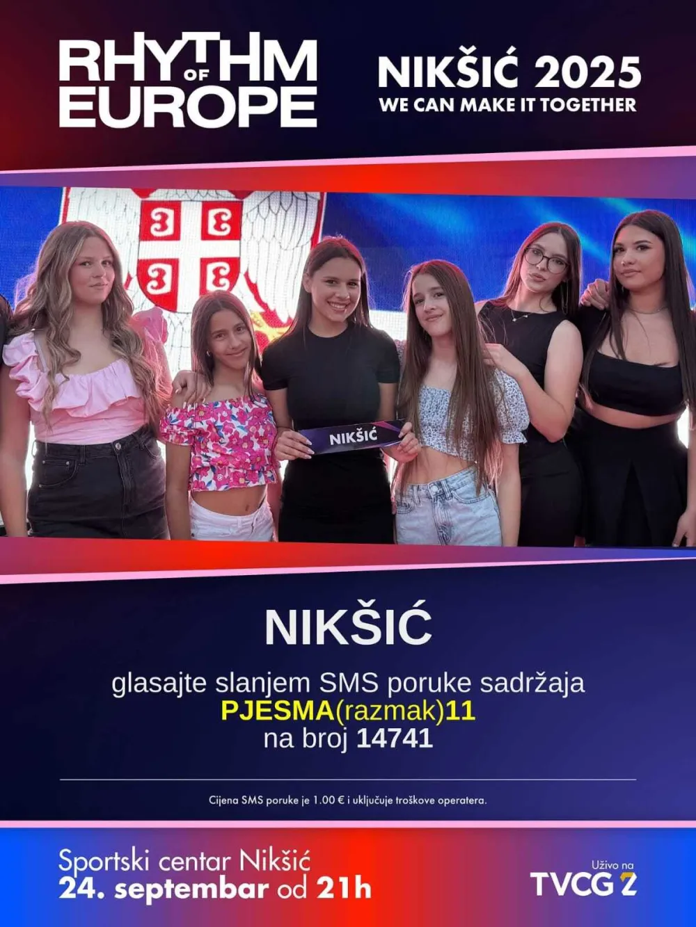 Визуал за догађај