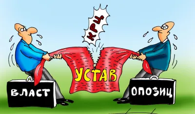 KARIKATURA, ILUSTRACIJA