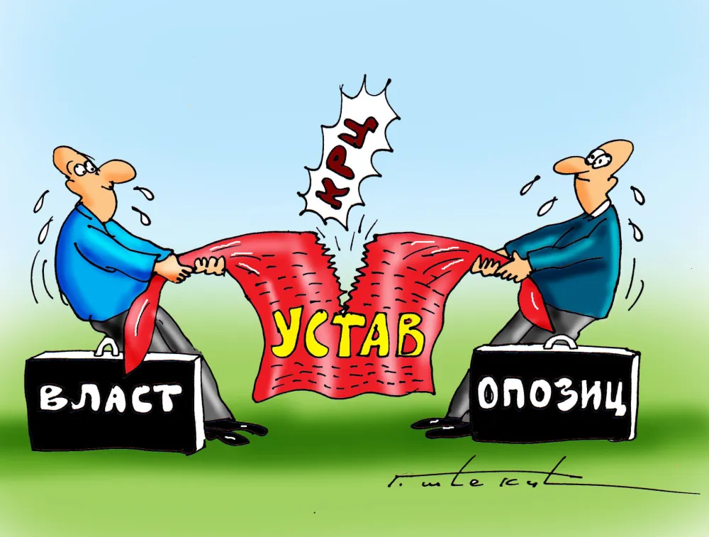 KARIKATURA, ILUSTRACIJA