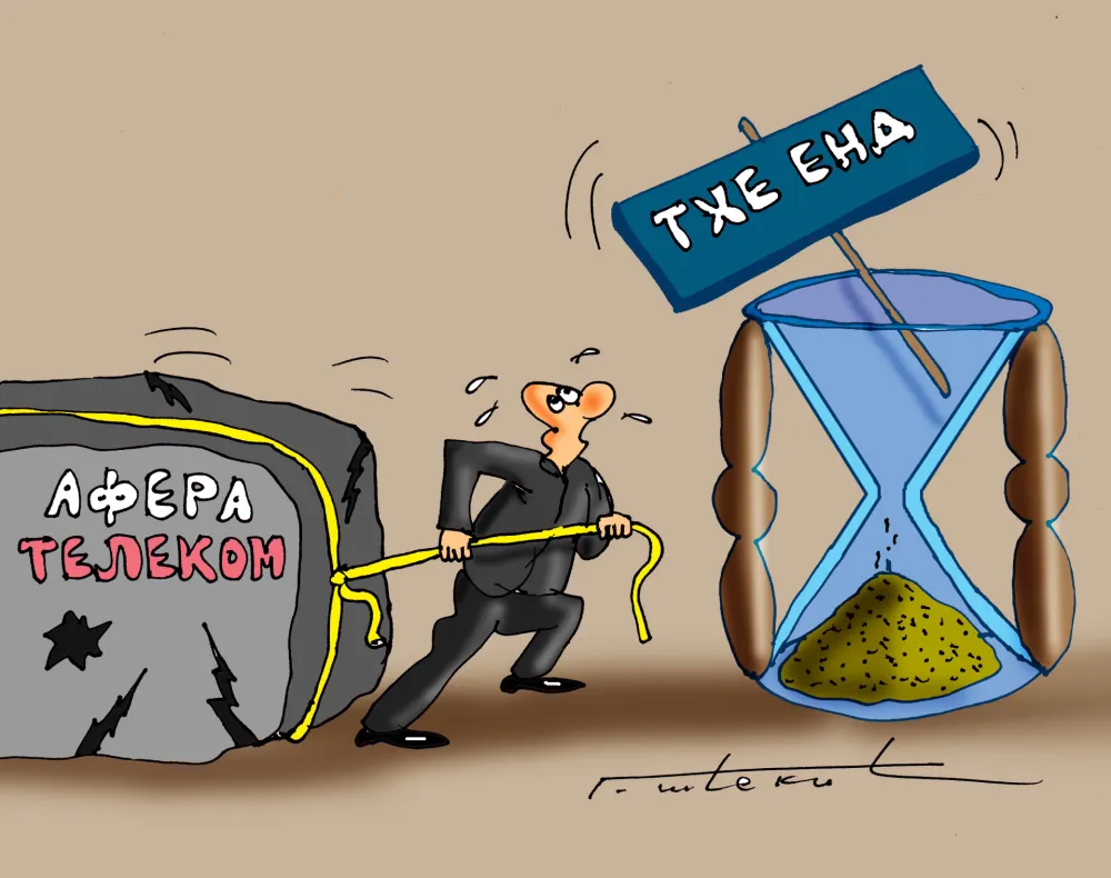 Goran &Scaron;ćekić karikatura Dana