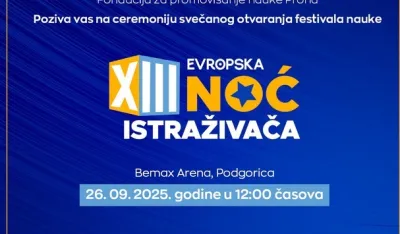  13. Festivala Evropska NOĆ ISTRAŽIVAČA,