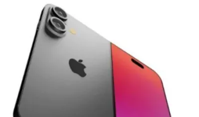 Preklopni iPhone: Otkriveni detalji o novom modelu