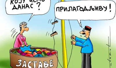 KARIKATURA, ILUSTRACIJA