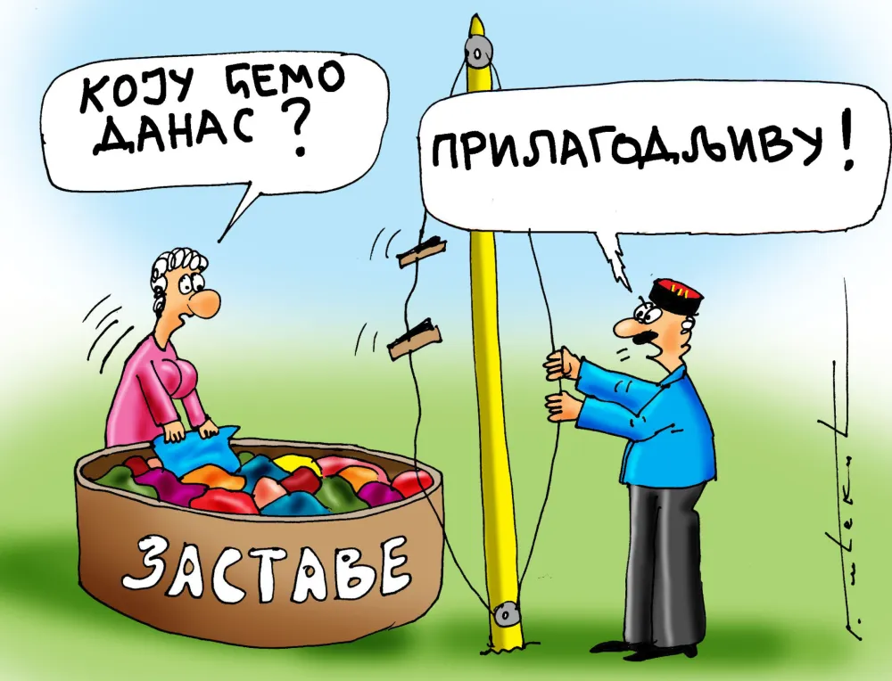 KARIKATURA, ILUSTRACIJA