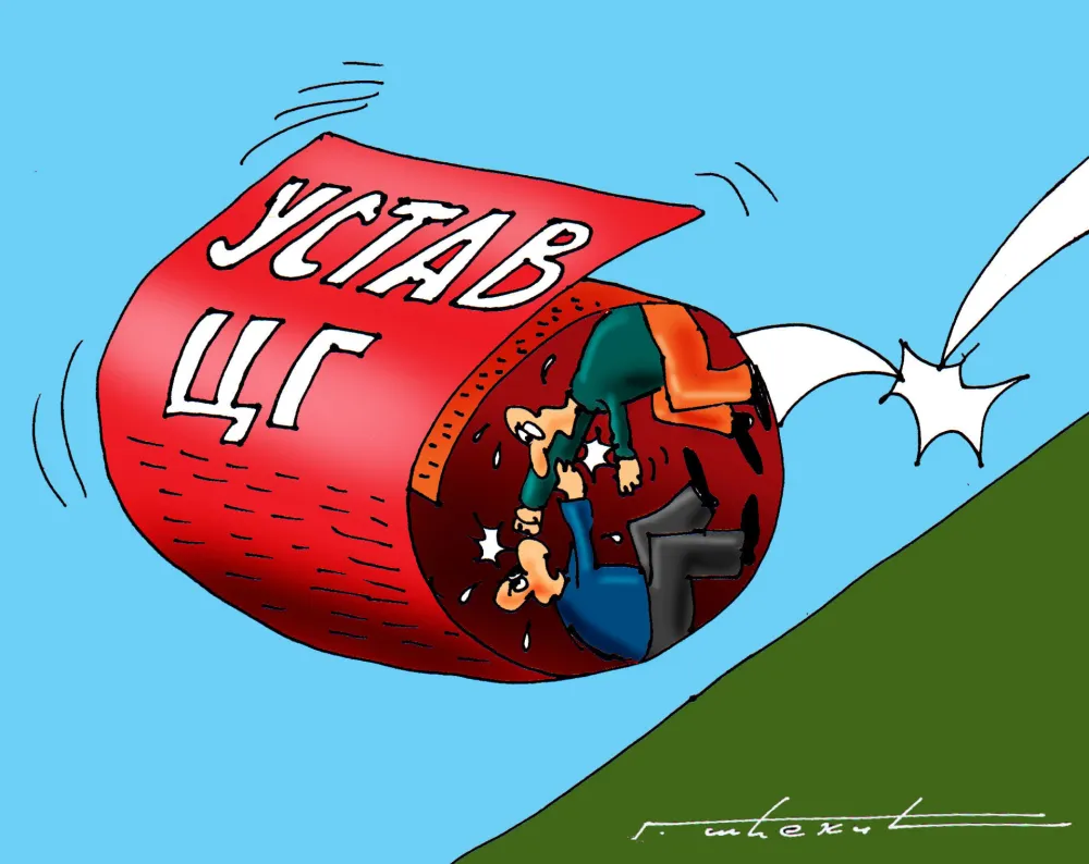 Karikatura Dana