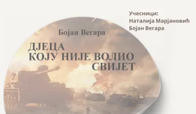 "Djeca koju nije volio svijet"