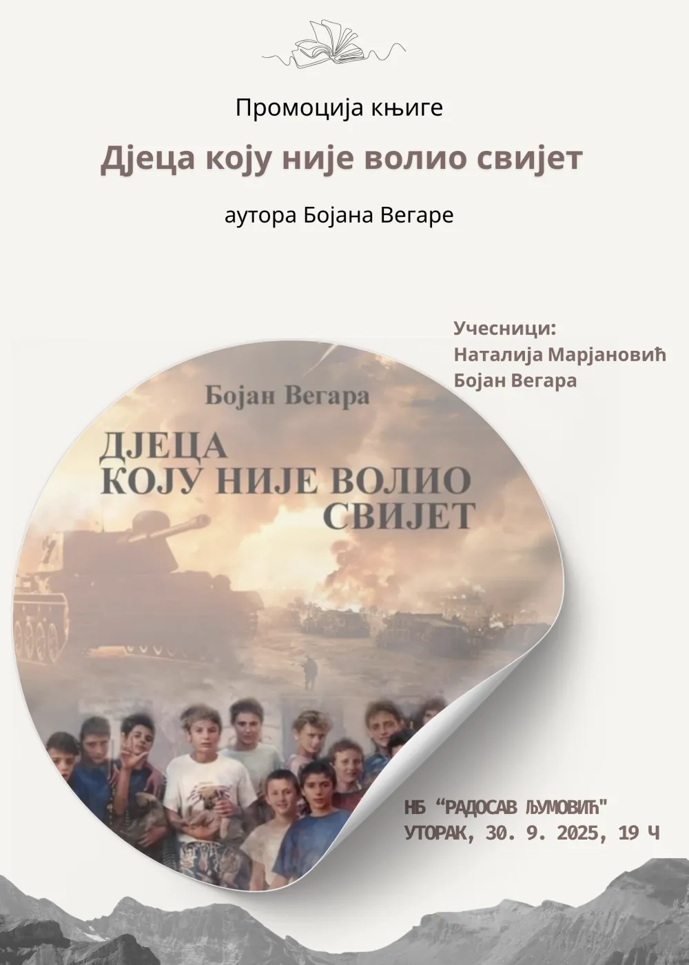 "Djeca koju nije volio svijet"