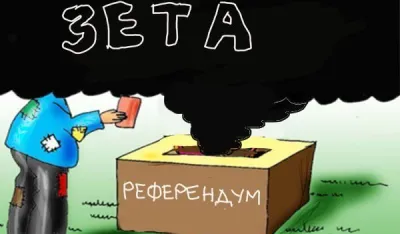 Goran &Scaron;ćekić karikatura Dana