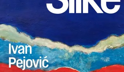 Визуал за изложбу