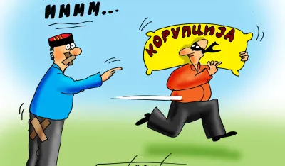 zatvorena usta na korupciju