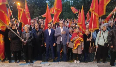 Protestni skup DPS-a