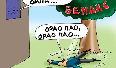 Goran &Scaron;ćekić karikatura Dana