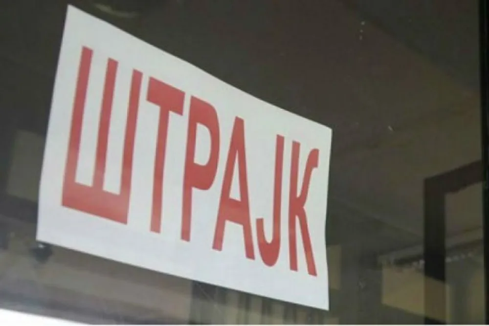 U pravosuđu moguće blokade, &scaron;trajkovi ili dogovor: Ministar ignori&scaron;e samo pritvorenike