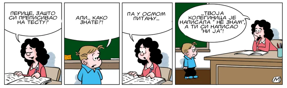 Mirko Zulić Strip Dana