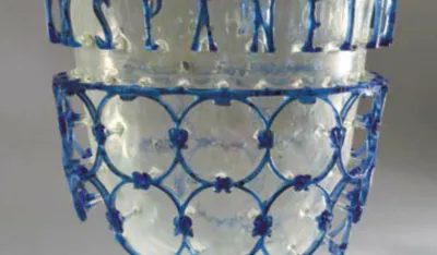 Чувена диатрета која се чува у Пљевљима