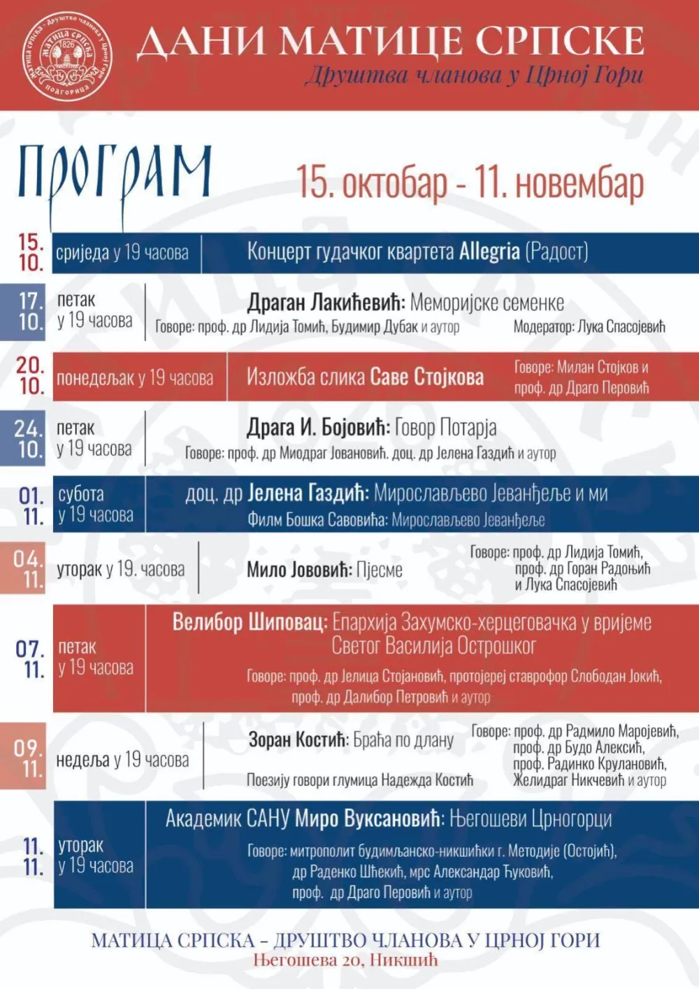 Plakat manifestacije