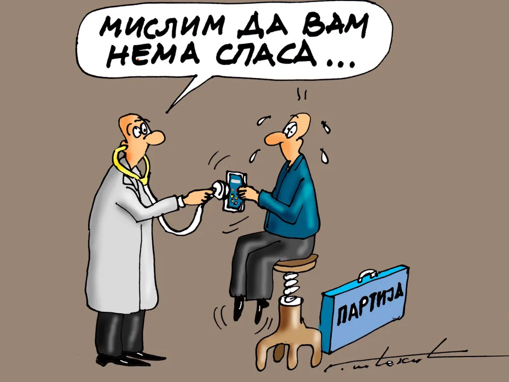 KARIKATURA, ILUSTRACIJA