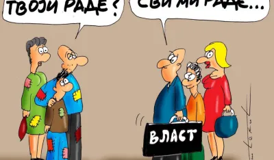 Na državnim jaslama i oni koji ne rade ni&scaron;ta