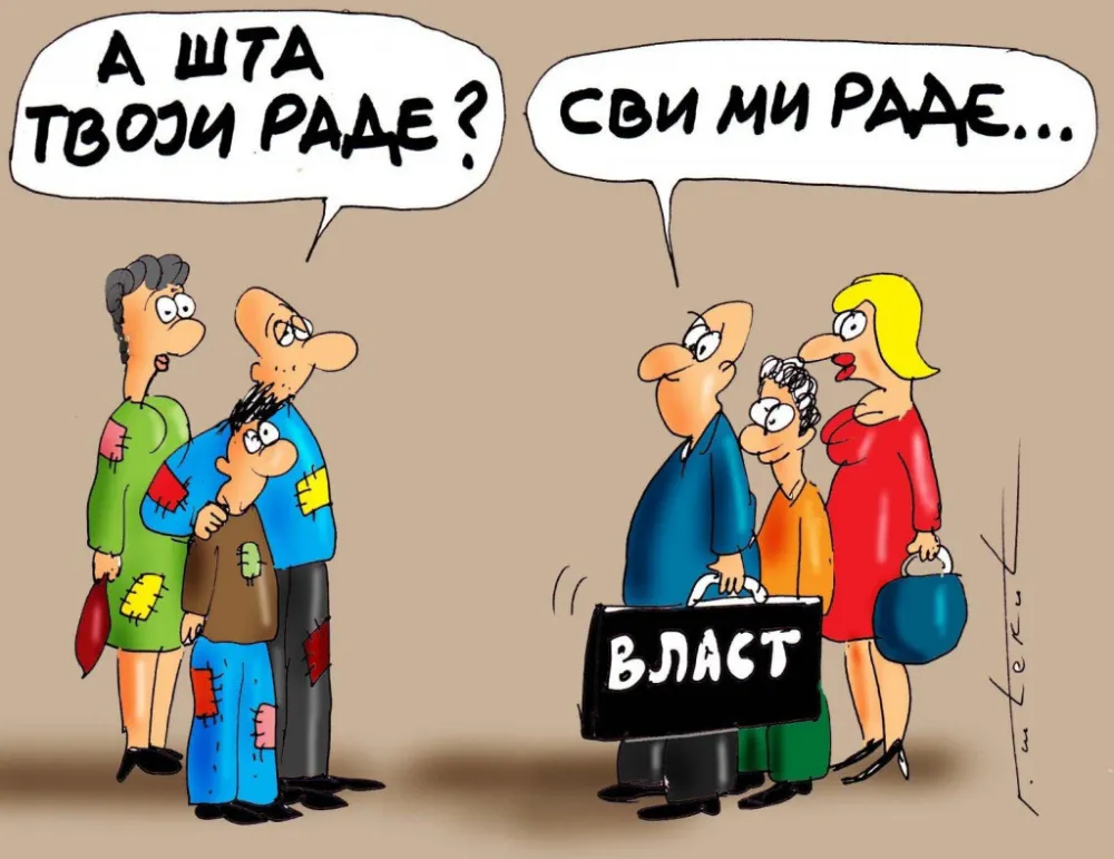 Na državnim jaslama i oni koji ne rade ni&scaron;ta