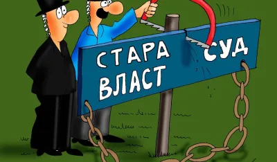 Karikatura, ilustracija
