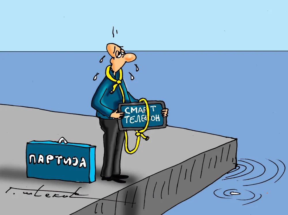 Karikatura, ilustracija