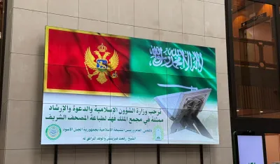U Medini u čast posjete reisa Fejzića prvi put istaknuta zastava Crne Gore