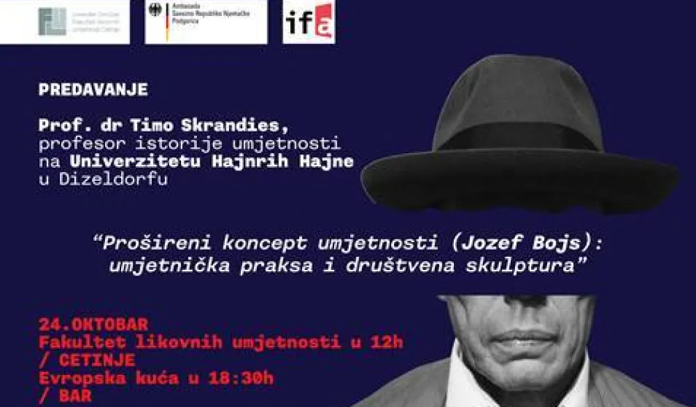 Визуал за догађај