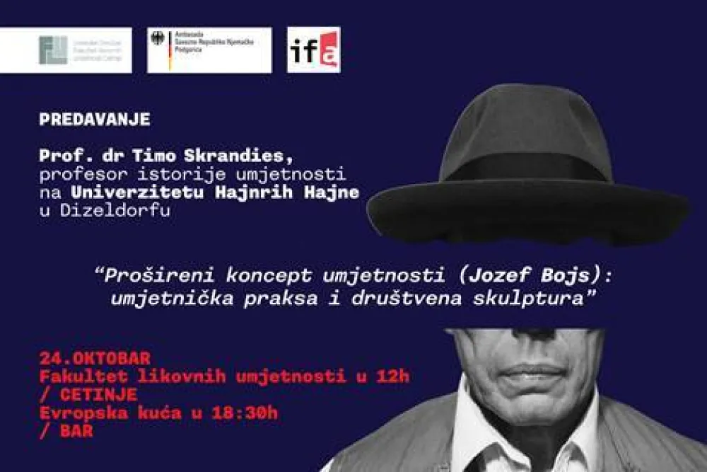 Визуал за догађај