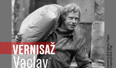 Визуал за догађај