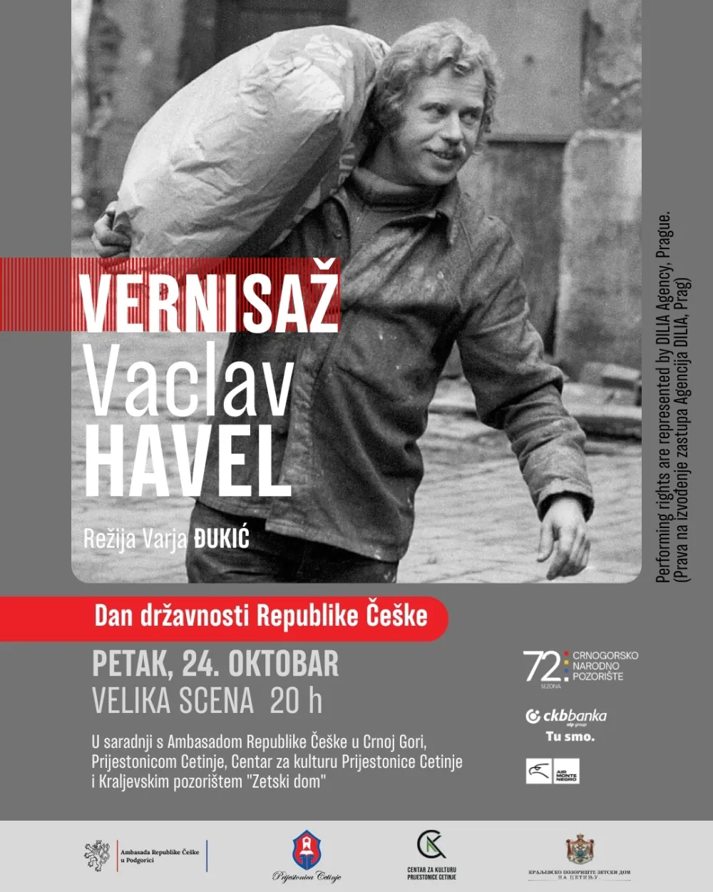 Визуал за догађај