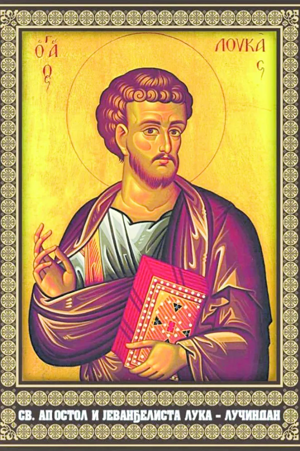 Danas je praznik Svetog Luke, za&scaron;titnika ljekara i umjetnika
