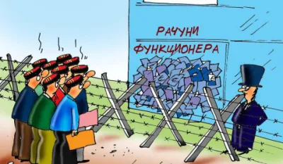 Svaki treći funkcioner krije račune