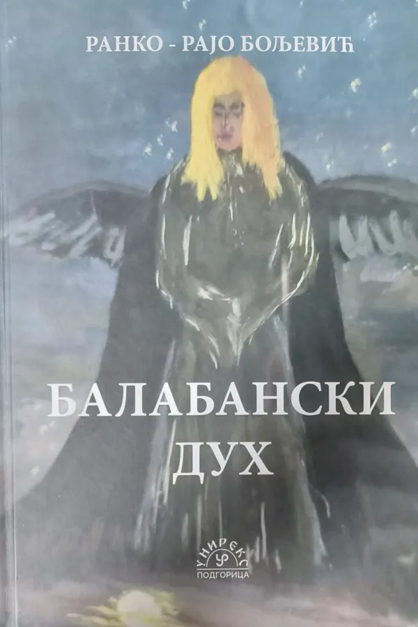 Naslovnica Balabanski duh