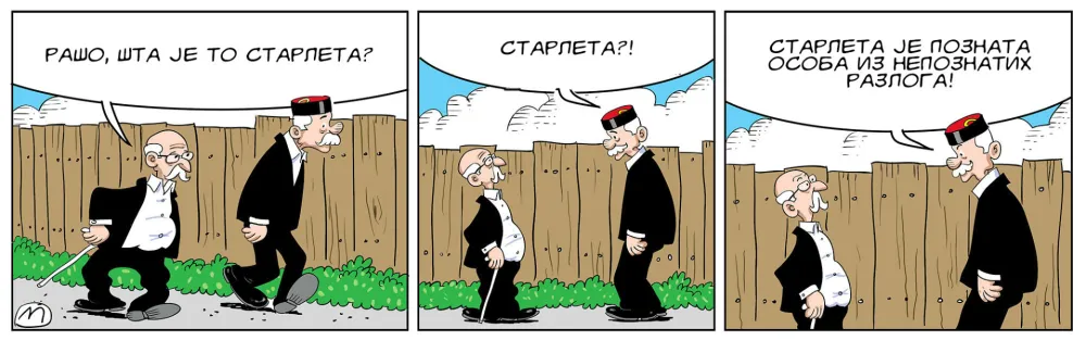 Strip, ilustracija