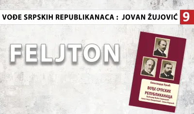 Vođe srpskih republikanaca - Jovan Žujović (9): Kritikovao korupciju i moralnu krizu