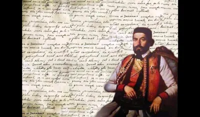 Crna Gora slavi Njego&scaron;ev dan