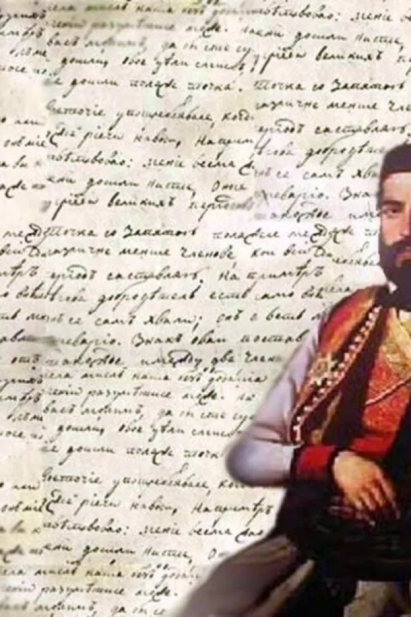 Crna Gora slavi Njego&scaron;ev dan